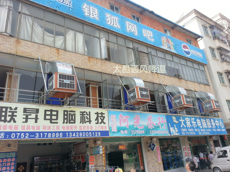 環(huán)?？照{(diào)