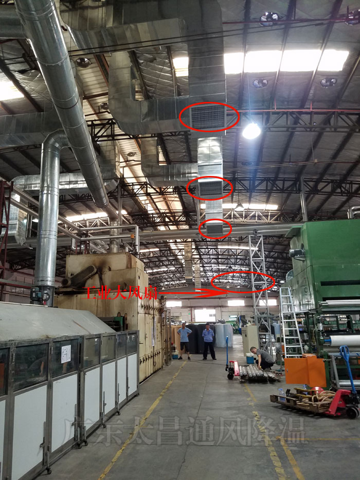 大型工廠通風(fēng)降溫方案，你知道該如何選擇嗎？