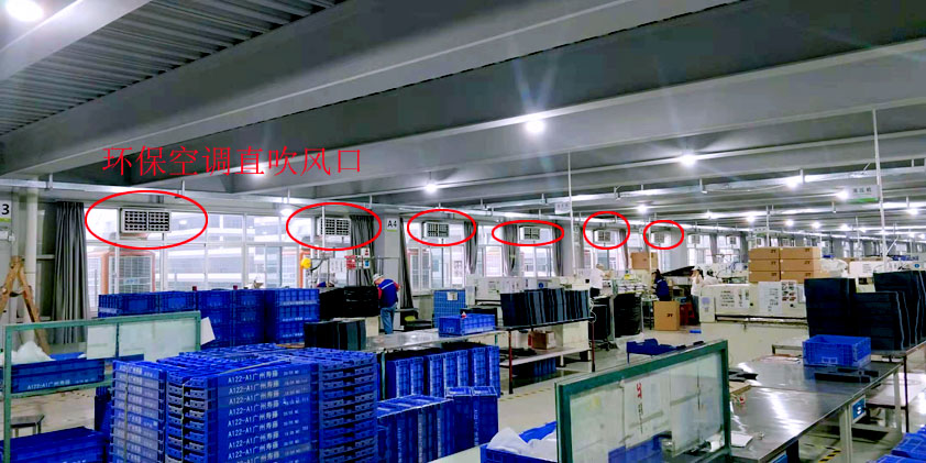 大型高溫車間降溫的2種方式，整體降溫崗位送風(fēng)方法