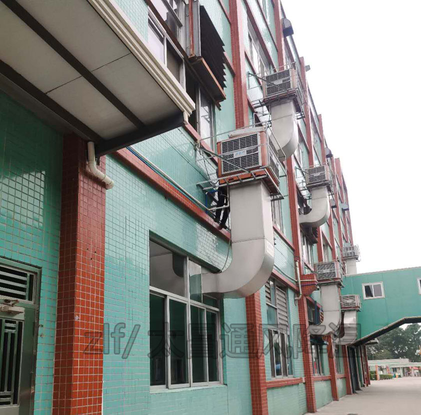 廠房降溫環(huán)?？照{(diào).jpg