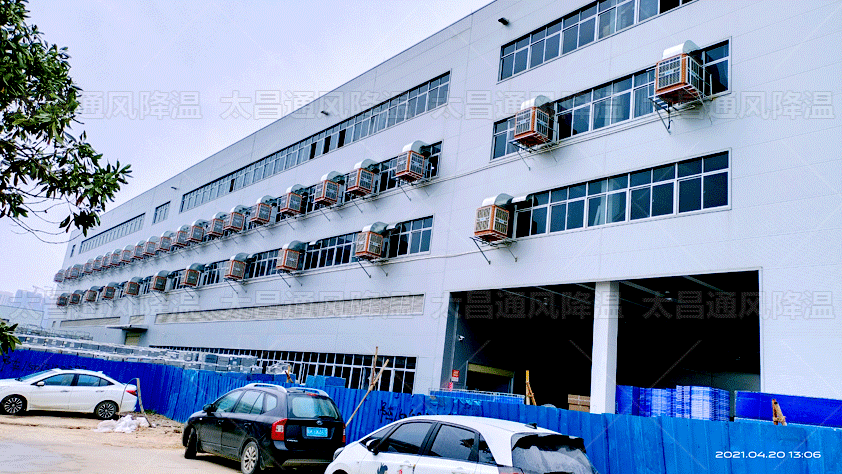 廠房通風(fēng)節(jié)能降溫設(shè)備、車間廠房通風(fēng)降溫環(huán)保空調(diào)