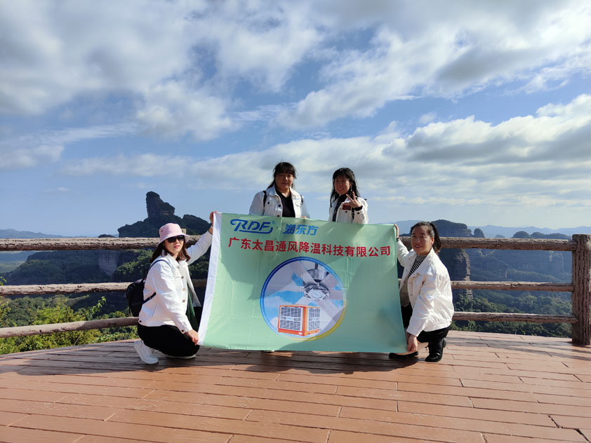 心懷夢想，快樂工作，2021廣東太昌團建之旅