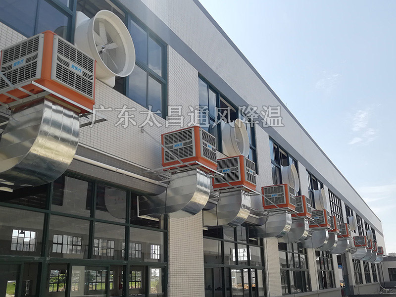 為什么優(yōu)秀的企業(yè)都選擇環(huán)保空調(diào)來降溫？