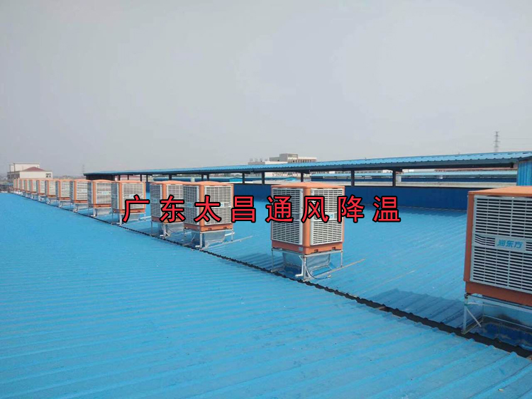 環(huán)保空調(diào)在工業(yè)廠房的應(yīng)用