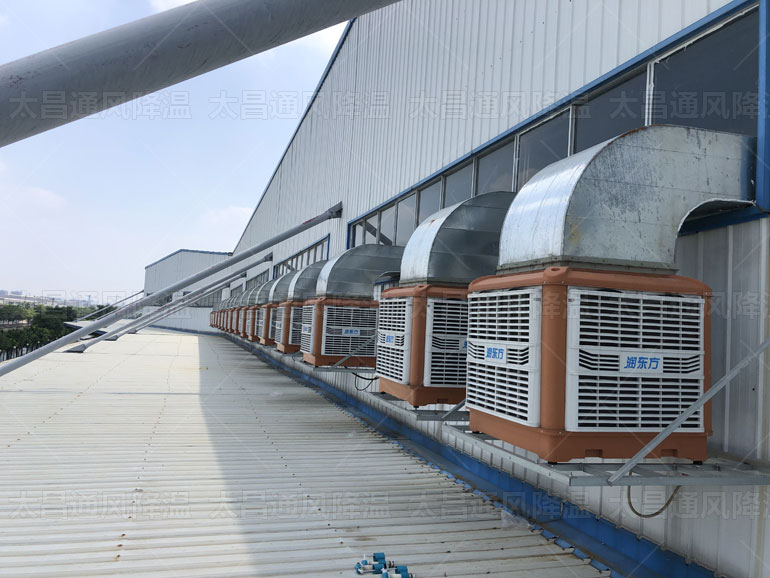 倉(cāng)庫(kù)車間如何降溫？看這家大型廠倉(cāng)庫(kù)車間降溫案例就知道了