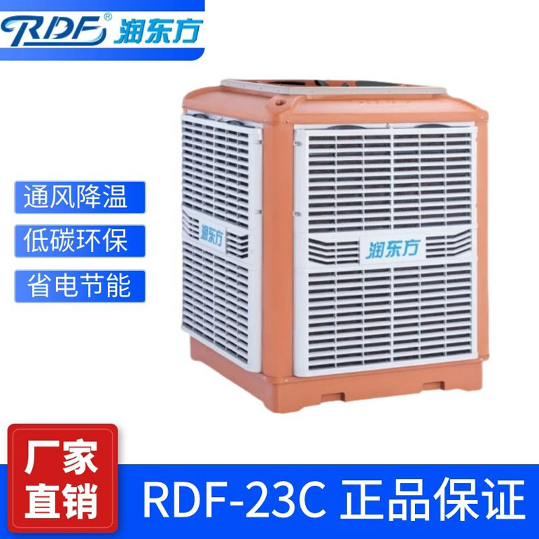 做車間通風(fēng)降溫怎么找準(zhǔn)廠家設(shè)計方案呢？