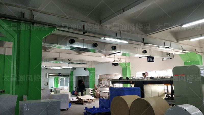 炎熱夏日，工廠降溫利器 - 環(huán)?？照{(diào)