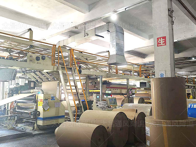 通風降溫設備賦能印刷生產車間，破解高溫困局