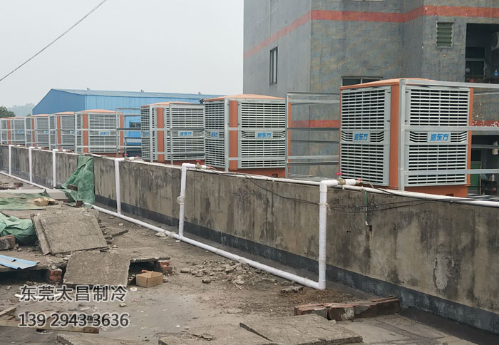 環(huán)?？照{(diào)為你通風降溫