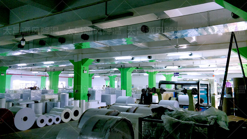 高溫異味印刷廠車間通風(fēng)降溫環(huán)?？照{(diào)來解決