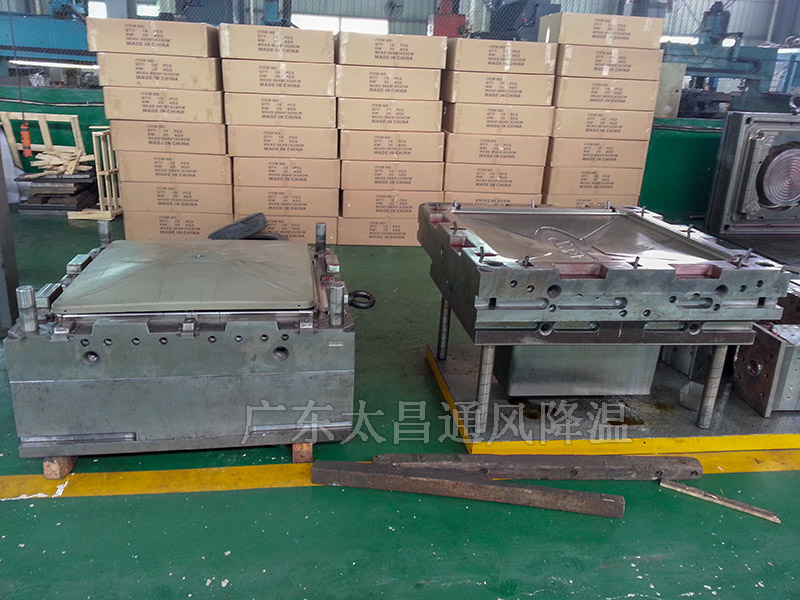 潤東方環(huán)?？照{(diào)模具圖