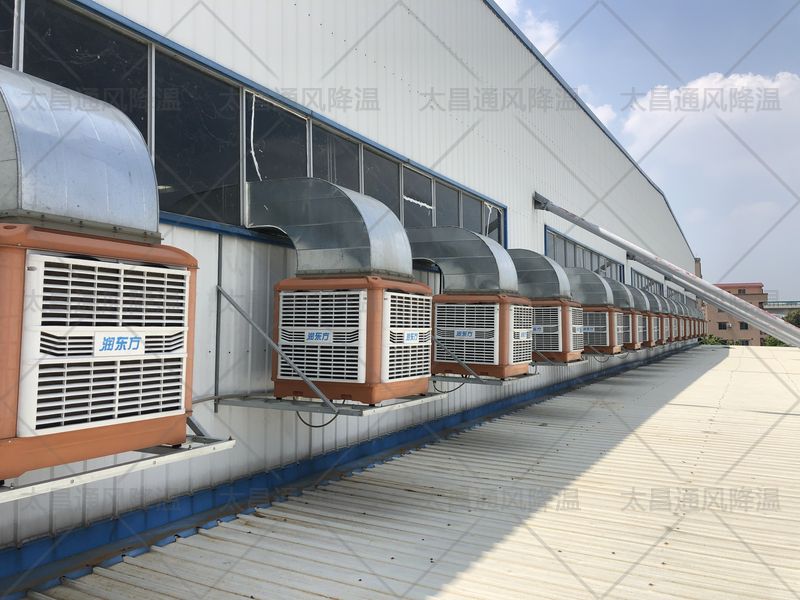 車間崗位降溫怎么樣？