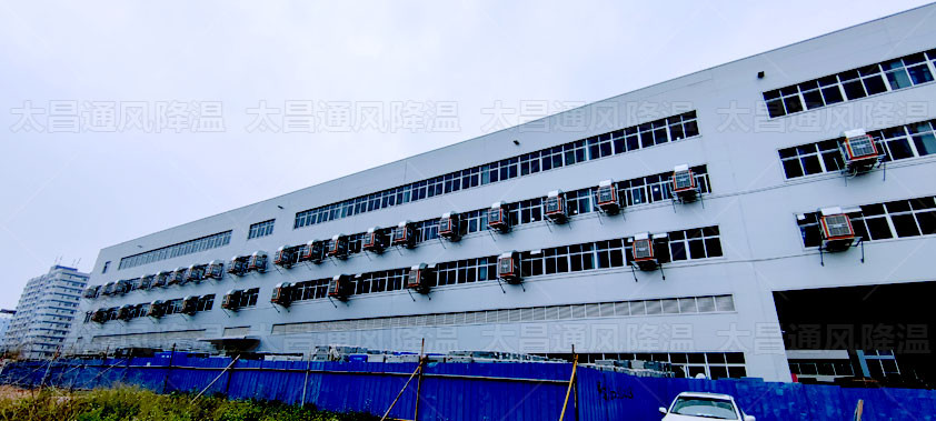 工廠(chǎng)通風(fēng)降溫.jpg