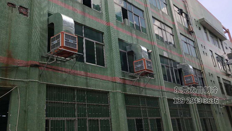 電線廠車間安裝潤(rùn)東方環(huán)?？照{(diào)