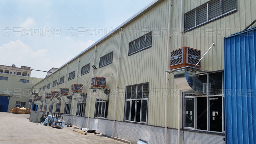 為鐵硼廠房通風(fēng)降溫的方案，這兩種很實(shí)用