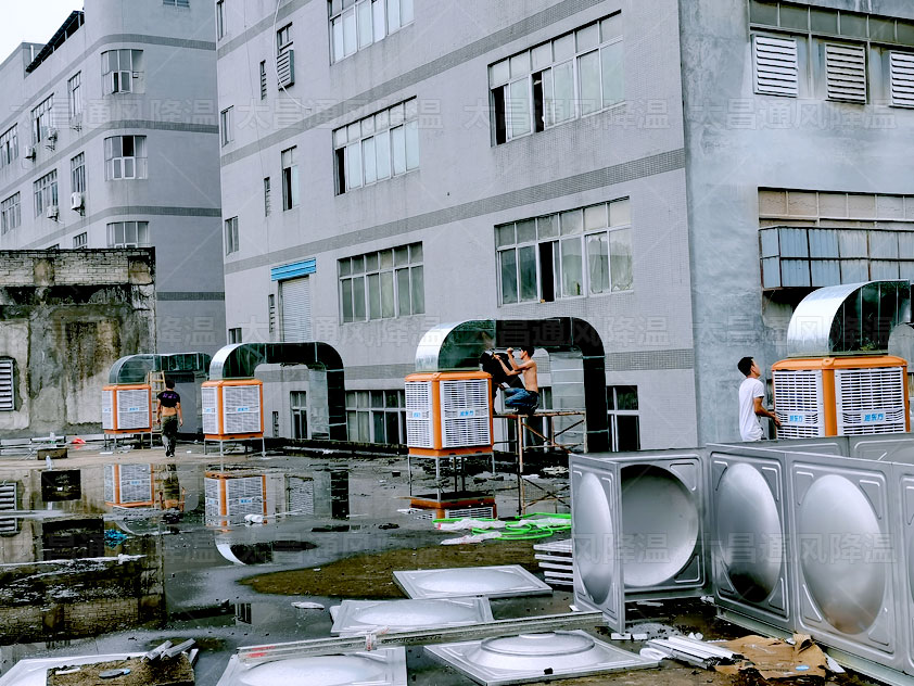 車間降溫 廠房降溫工程通風(fēng)降溫設(shè)備哪家好？