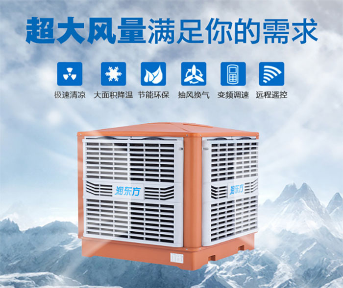 在選擇環(huán)?？照{(diào)時(shí)，質(zhì)量與價(jià)格該如何權(quán)衡