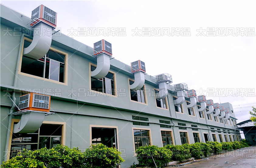 車(chē)間降溫僅需1臺(tái)環(huán)?？照{(diào)就能幫您解決