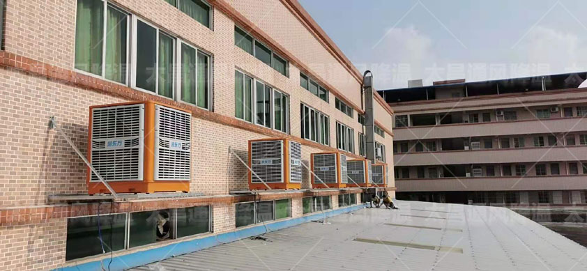 工廠降溫用潤東方水冷空調(diào)好嗎？