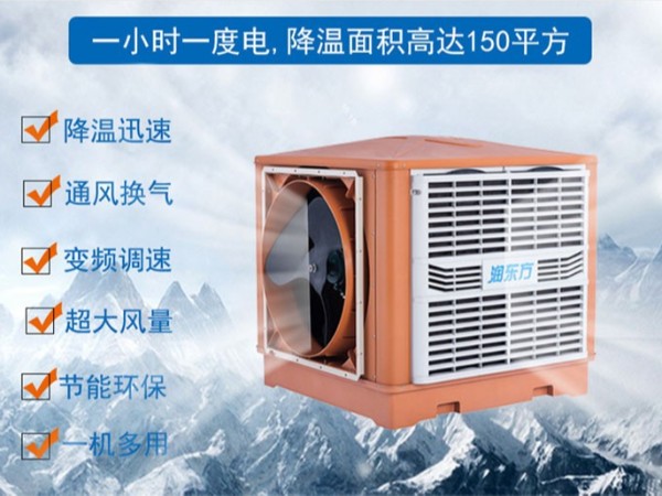 在選擇環(huán)?？照{(diào)時，質(zhì)量與價格該如何權(quán)衡