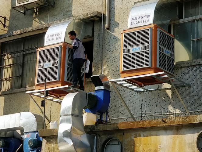 印刷廠安裝潤東方環(huán)?？照{(diào)