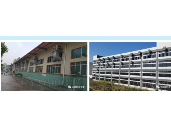 電鍍車間如何降溫？用環(huán)?？照{(diào)設(shè)備呀