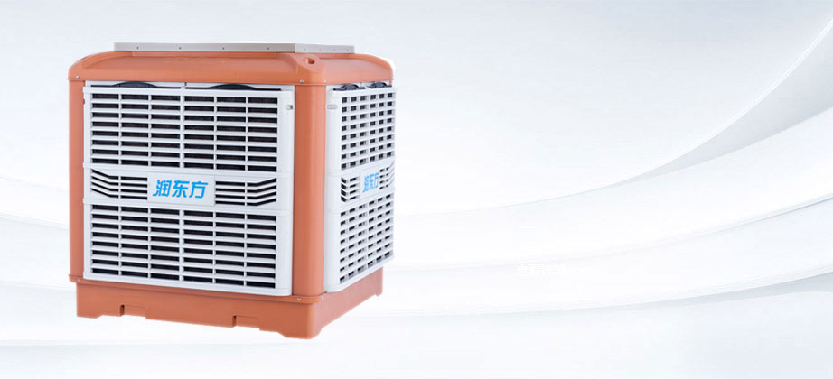 環(huán)?？照{(diào)RDF18C