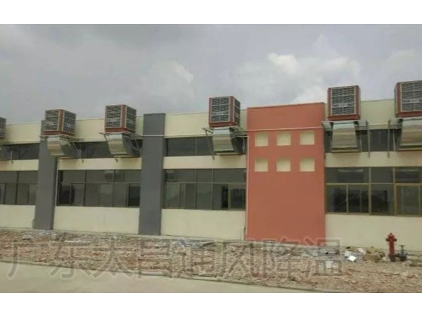 節(jié)能又環(huán)保 降溫又通風(fēng) 潤東方環(huán)?？照{(diào)