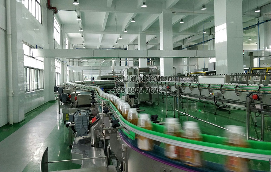 飲料車間環(huán)?？照{(diào)