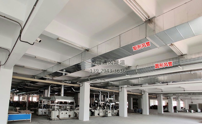 車間環(huán)?？照{(diào)