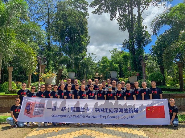 潤東方環(huán)?？照{斯里蘭卡行