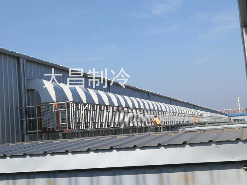 環(huán)?？照{(diào)