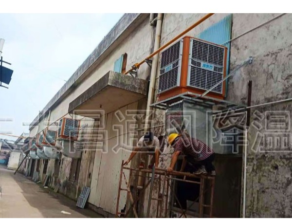 注塑廠降溫 東莞環(huán)?？照{(diào)方案