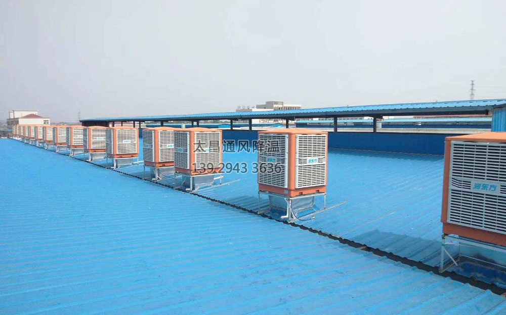 五金廠環(huán)?？照{(diào)工程