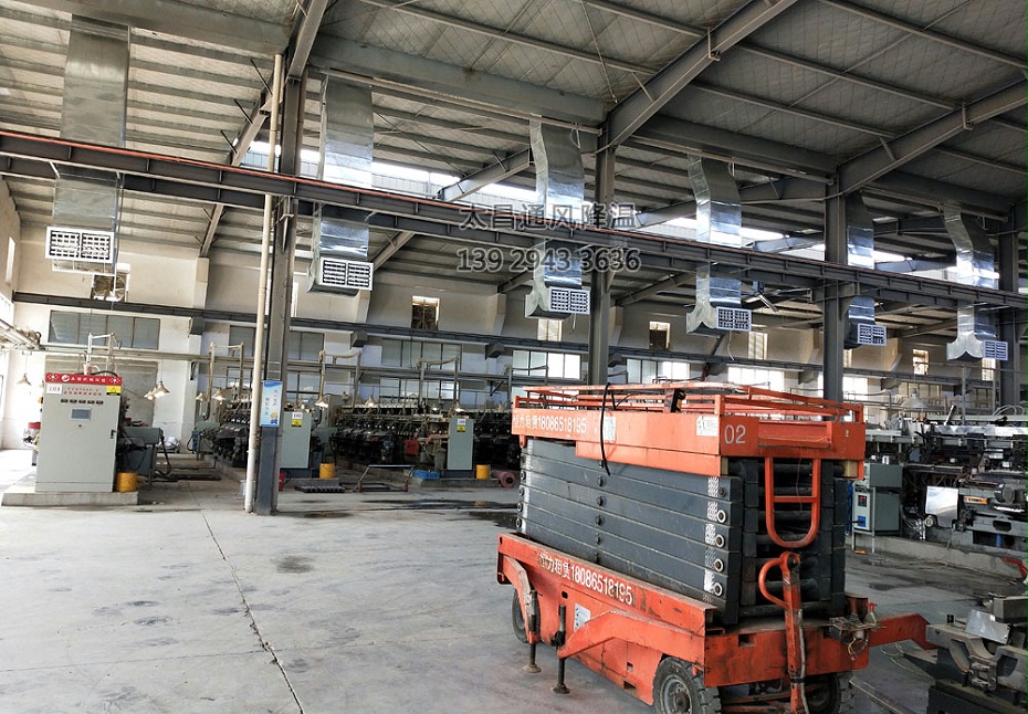 車間環(huán)?？照{(diào)