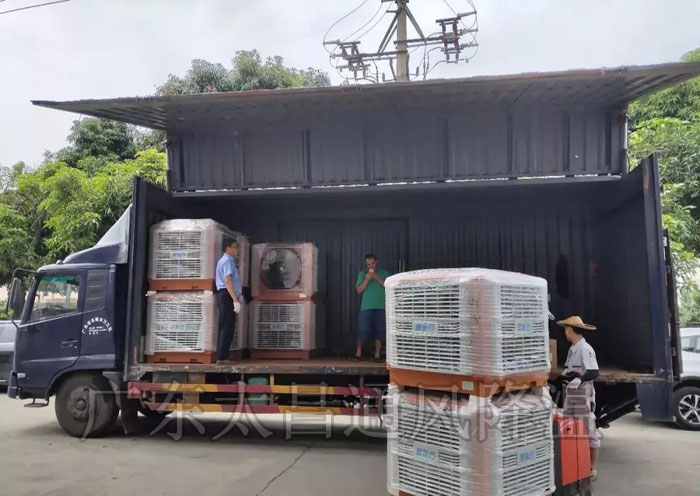 環(huán)?？照{(diào)