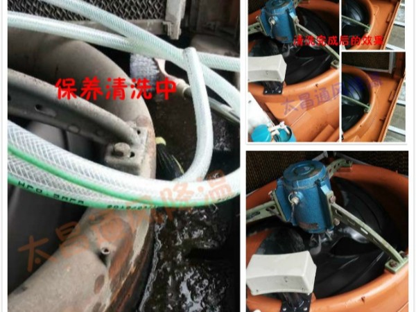 環(huán)?？照{(diào)長期停用時(shí)的注意事項(xiàng)