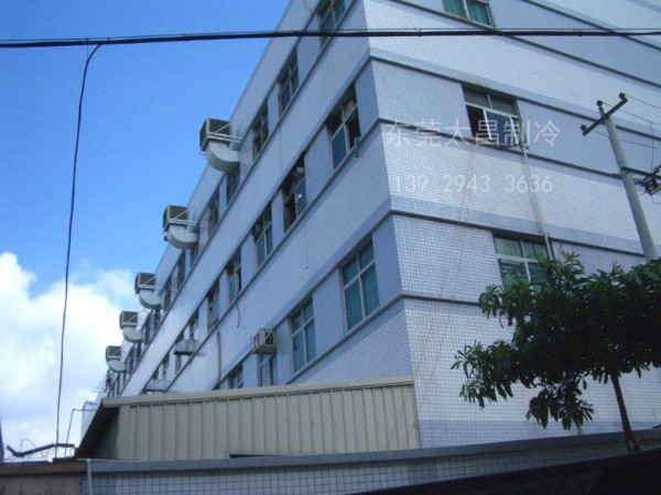 家具制造廠環(huán)?？照{(diào)降溫方案