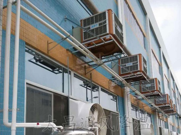 潤(rùn)東方環(huán)?？照{(diào)降溫采用水蒸發(fā)吸熱制冷技術(shù)