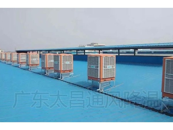 還在為廠房通風(fēng)降溫而煩惱嗎？潤東方環(huán)保空調(diào)來幫你
