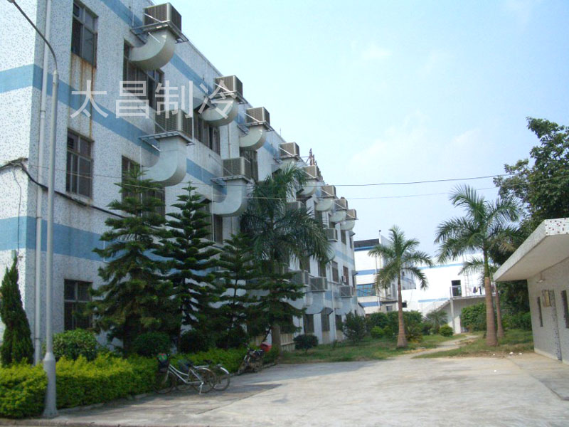 環(huán)?？照{(diào)