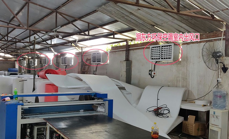 材料廠環(huán)?？照{(diào)