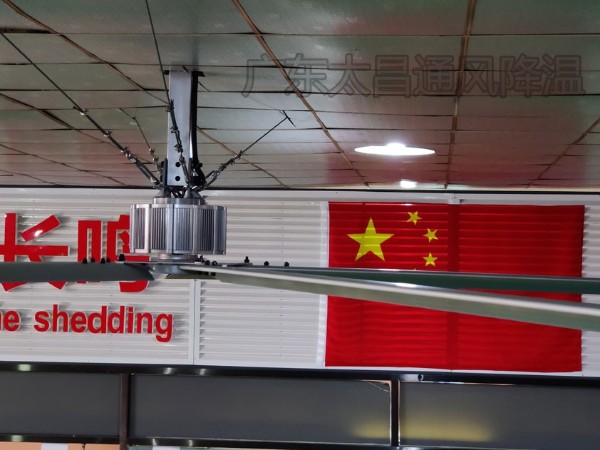 工業(yè)大風(fēng)扇掛在天花板是否安全？