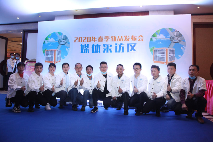 環(huán)?？照{(diào)