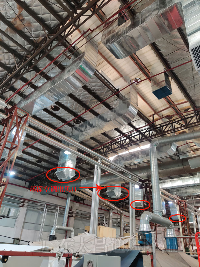 太昌環(huán)?？照{(diào)