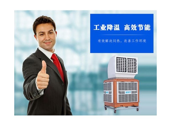 使用環(huán)?？照{(diào) 冷風機已成為車間降溫的大趨勢啦