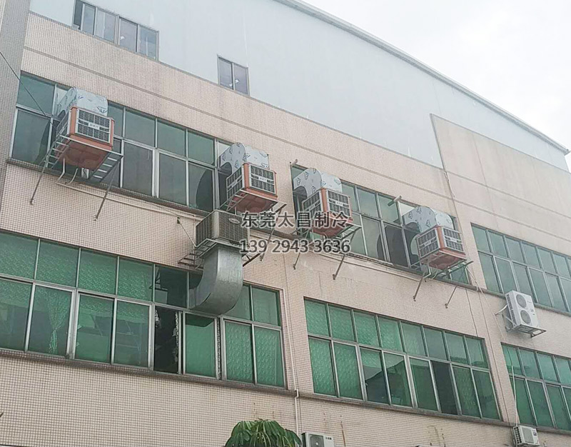 環(huán)保空調(diào)