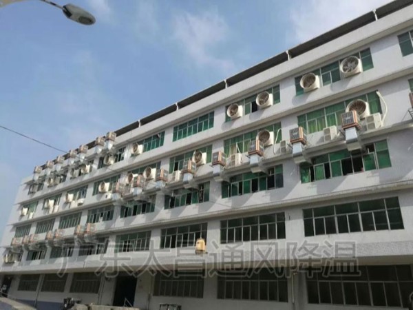 潤東方節(jié)能環(huán)?？照{(diào) 有效解決敞開式廠房降溫通風(fēng)問題