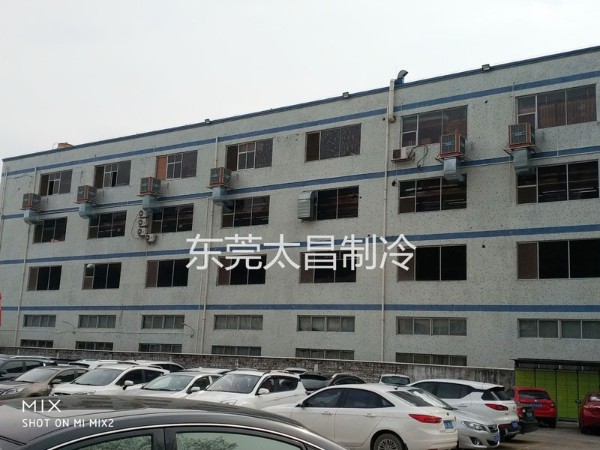 東莞某家自動(dòng)化設(shè)備公司環(huán)保空調(diào)通風(fēng)降溫方案