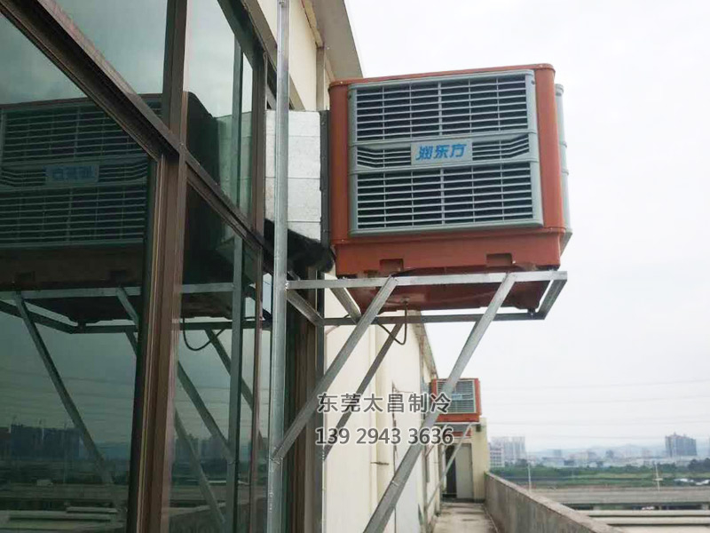 環(huán)?？照{(diào),潤東方環(huán)保空調(diào),車間降溫,廠房降溫